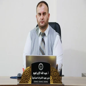 عبد الله الإبراهيم