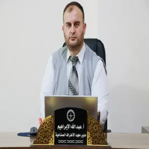 عبد الله الإبراهيم