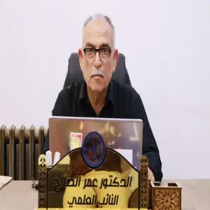 عمر الصالح