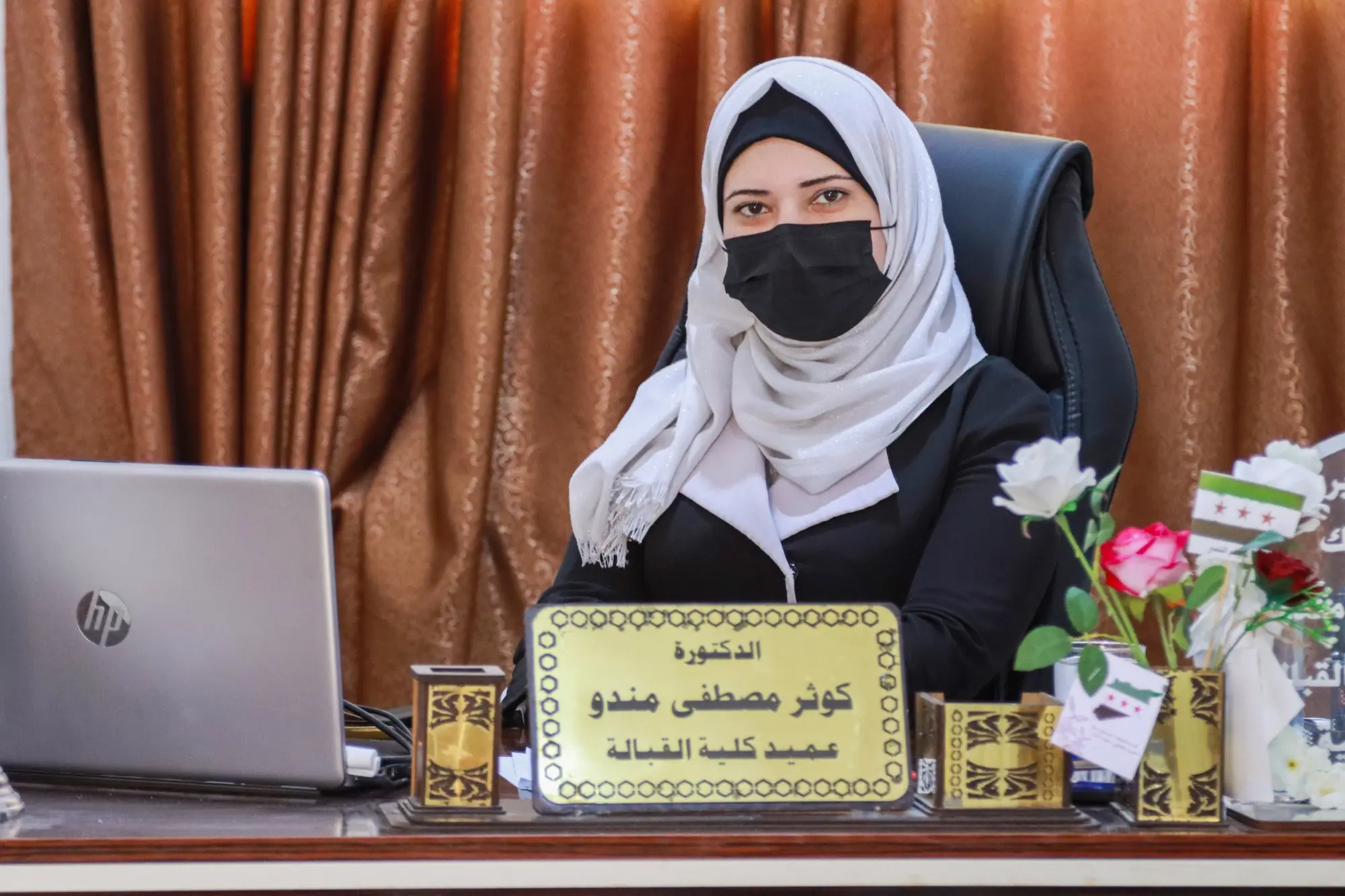 دكتورة كوثر